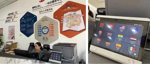 一窗辦 一站式服務(wù)助力朝陽外籍人士業(yè)務(wù)高效辦理