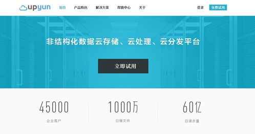 又拍云云分發(fā)服務(wù)獨(dú)立亮相 聚焦靜態(tài)資源加速，打造專業(yè)化數(shù)據(jù)處理與存儲生態(tài)